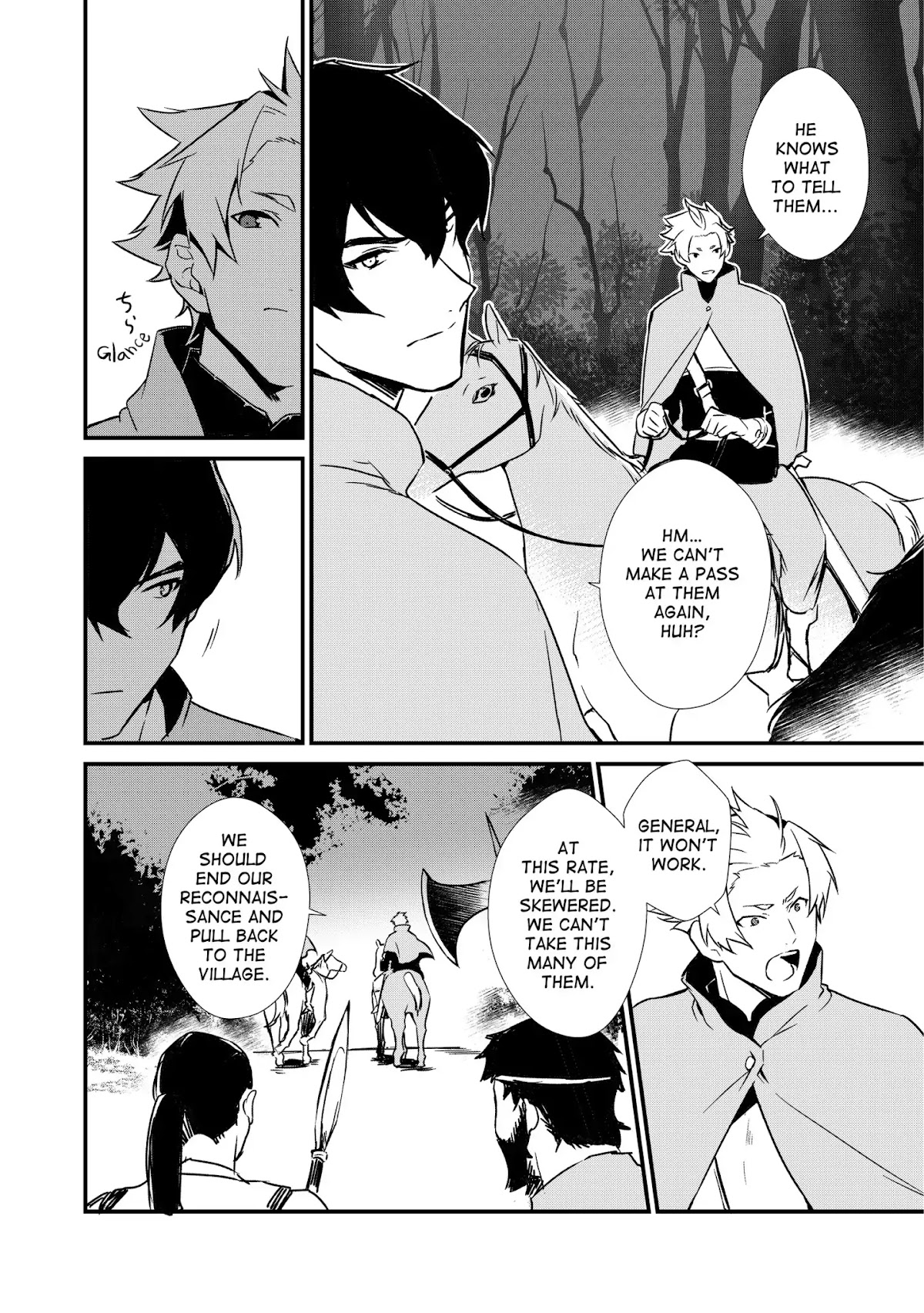 Treat of Reincarnation: The Advent of the Almighty Pastry Chef chapter 3 page 14