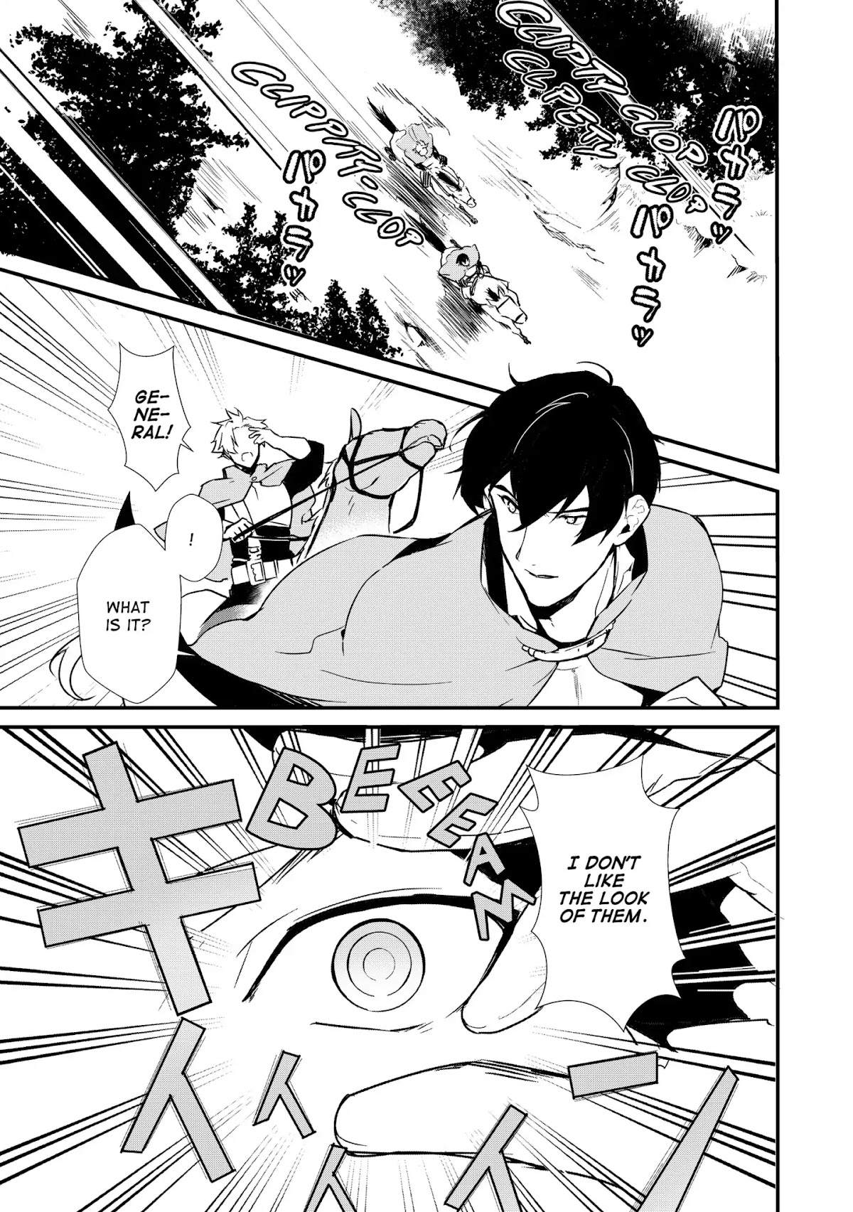 Treat of Reincarnation: The Advent of the Almighty Pastry Chef chapter 3 page 3