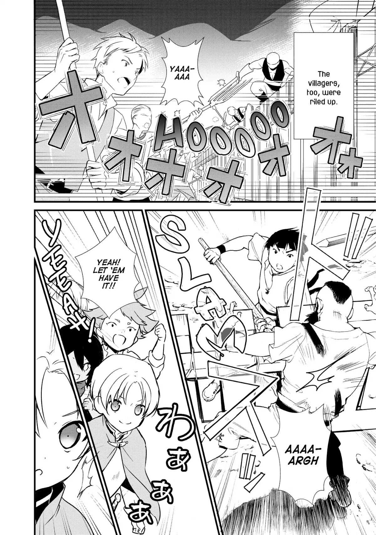 Treat of Reincarnation: The Advent of the Almighty Pastry Chef chapter 3 page 30