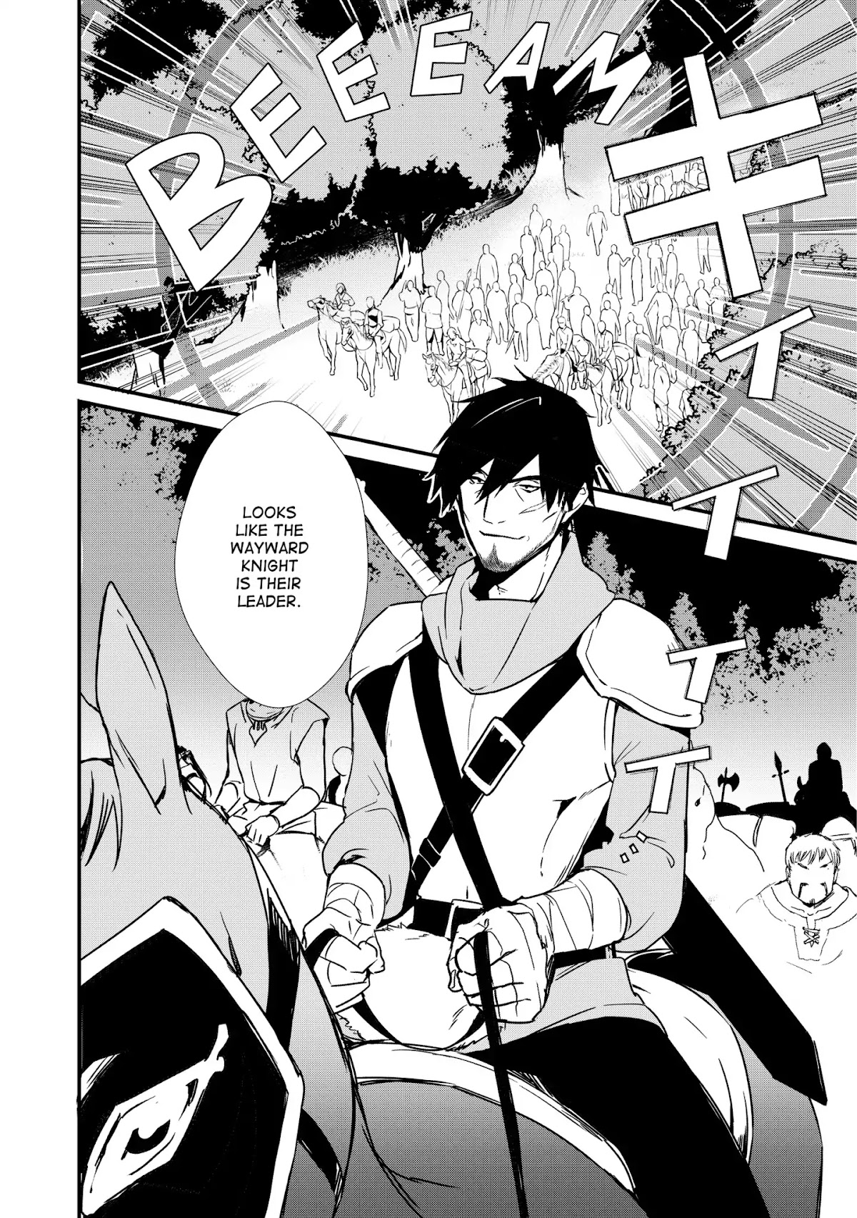 Treat of Reincarnation: The Advent of the Almighty Pastry Chef chapter 3 page 4