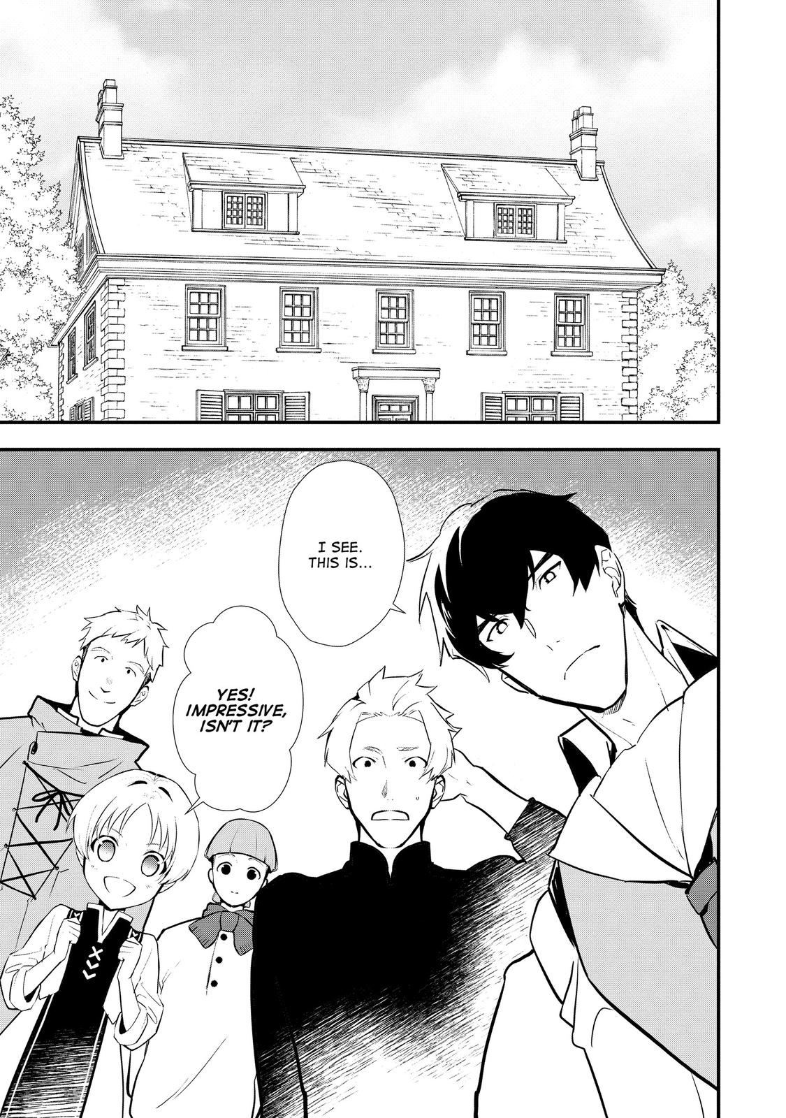 Treat of Reincarnation: The Advent of the Almighty Pastry Chef chapter 30 page 13