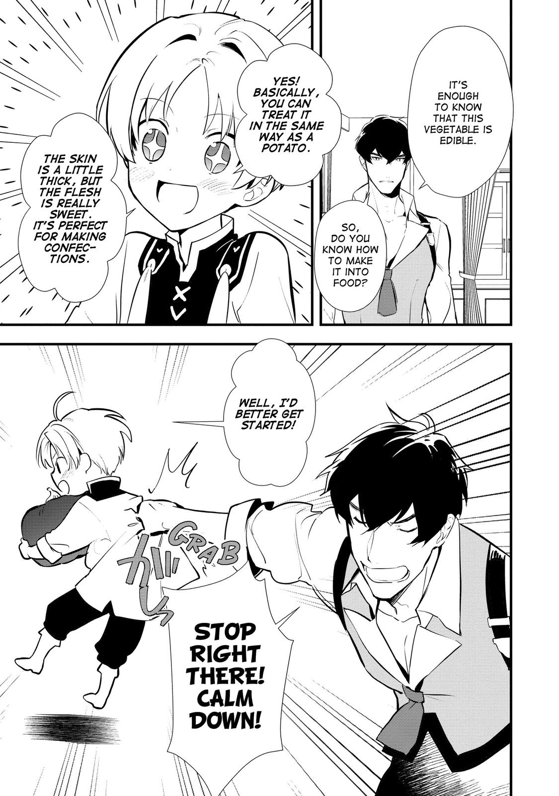 Treat of Reincarnation: The Advent of the Almighty Pastry Chef chapter 30 page 17