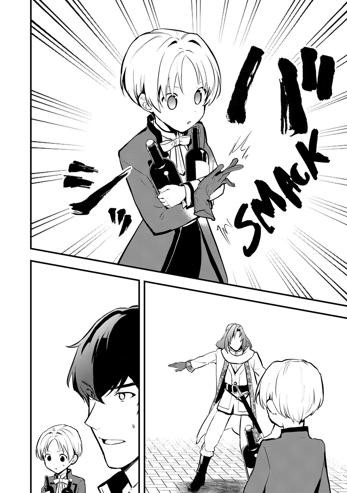 Treat of Reincarnation: The Advent of the Almighty Pastry Chef chapter 31 page 22