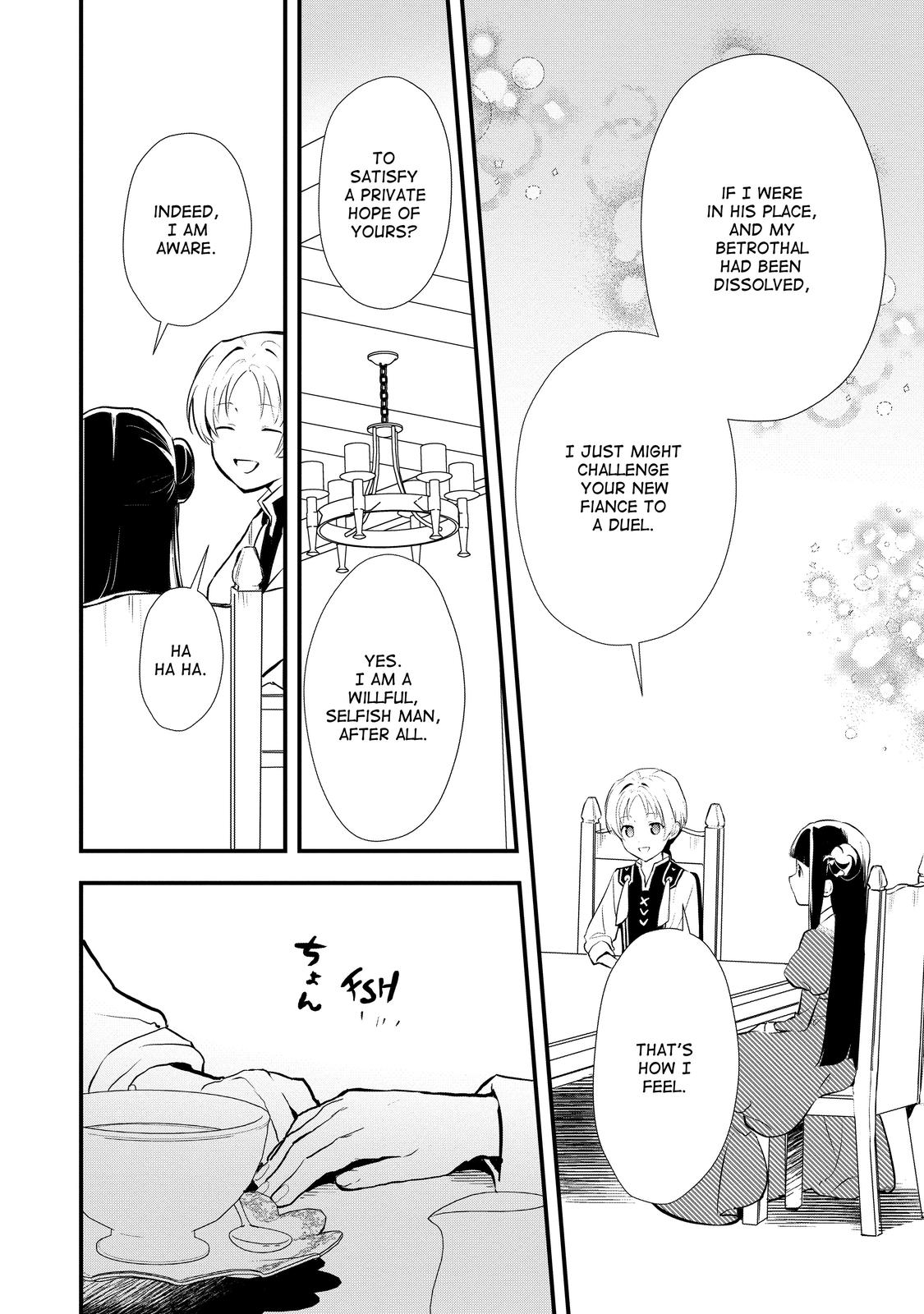 Treat of Reincarnation: The Advent of the Almighty Pastry Chef chapter 32 page 12