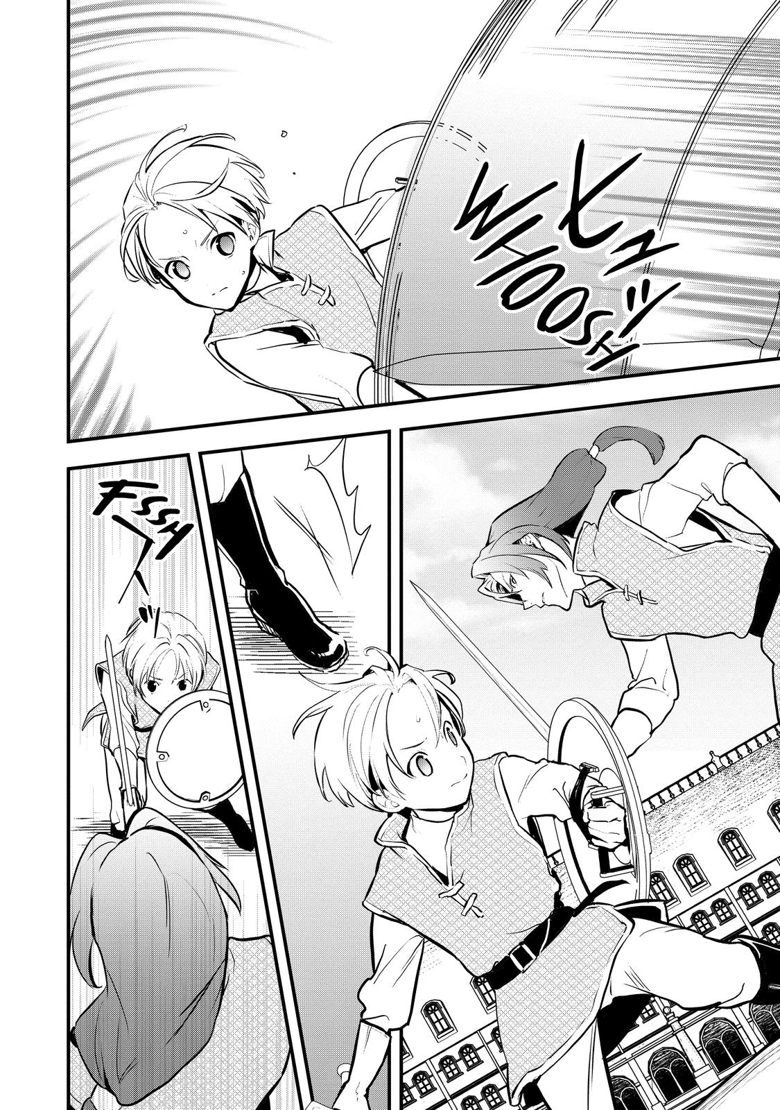 Treat of Reincarnation: The Advent of the Almighty Pastry Chef chapter 32 page 22