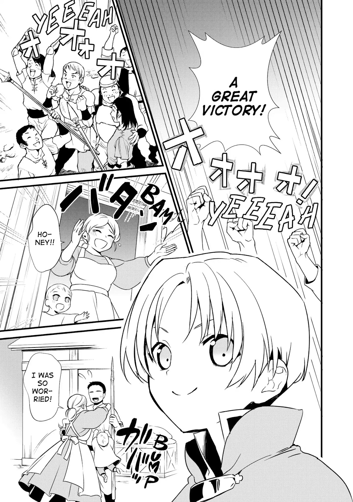 Treat of Reincarnation: The Advent of the Almighty Pastry Chef chapter 4 page 15