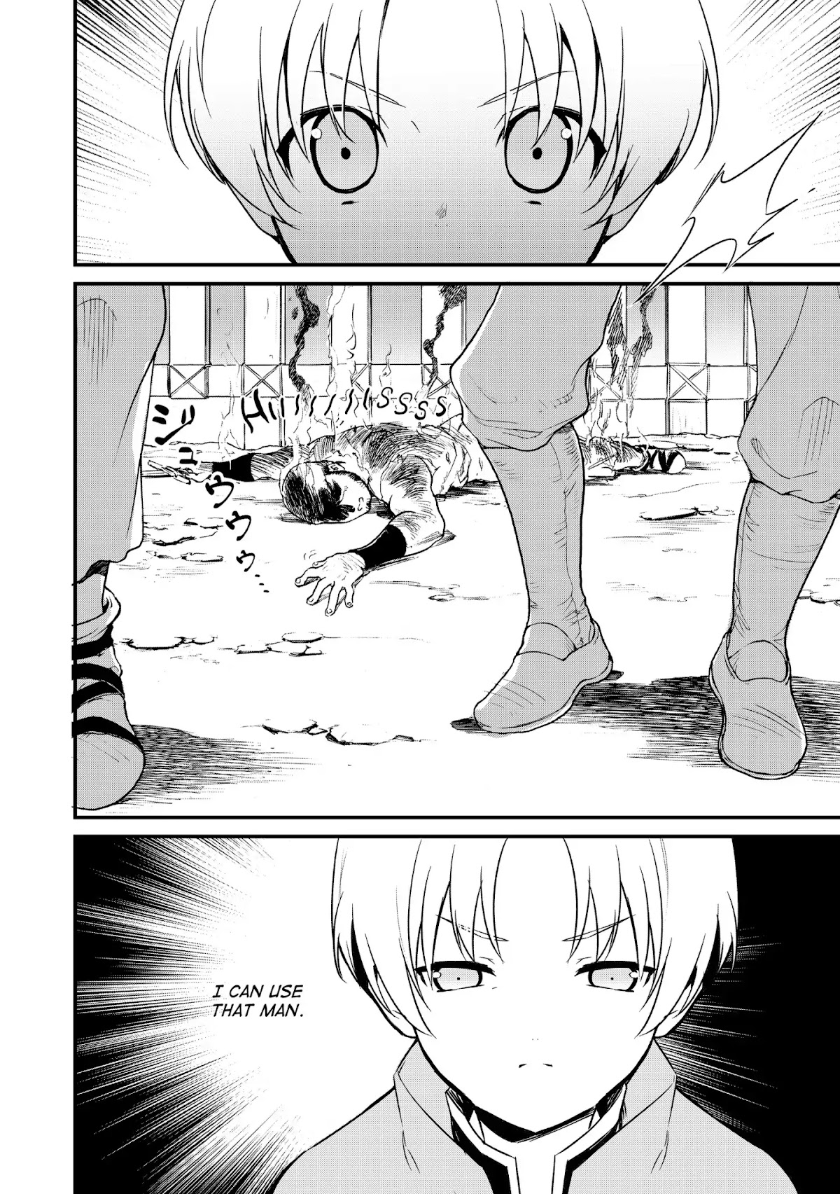 Treat of Reincarnation: The Advent of the Almighty Pastry Chef chapter 4 page 2