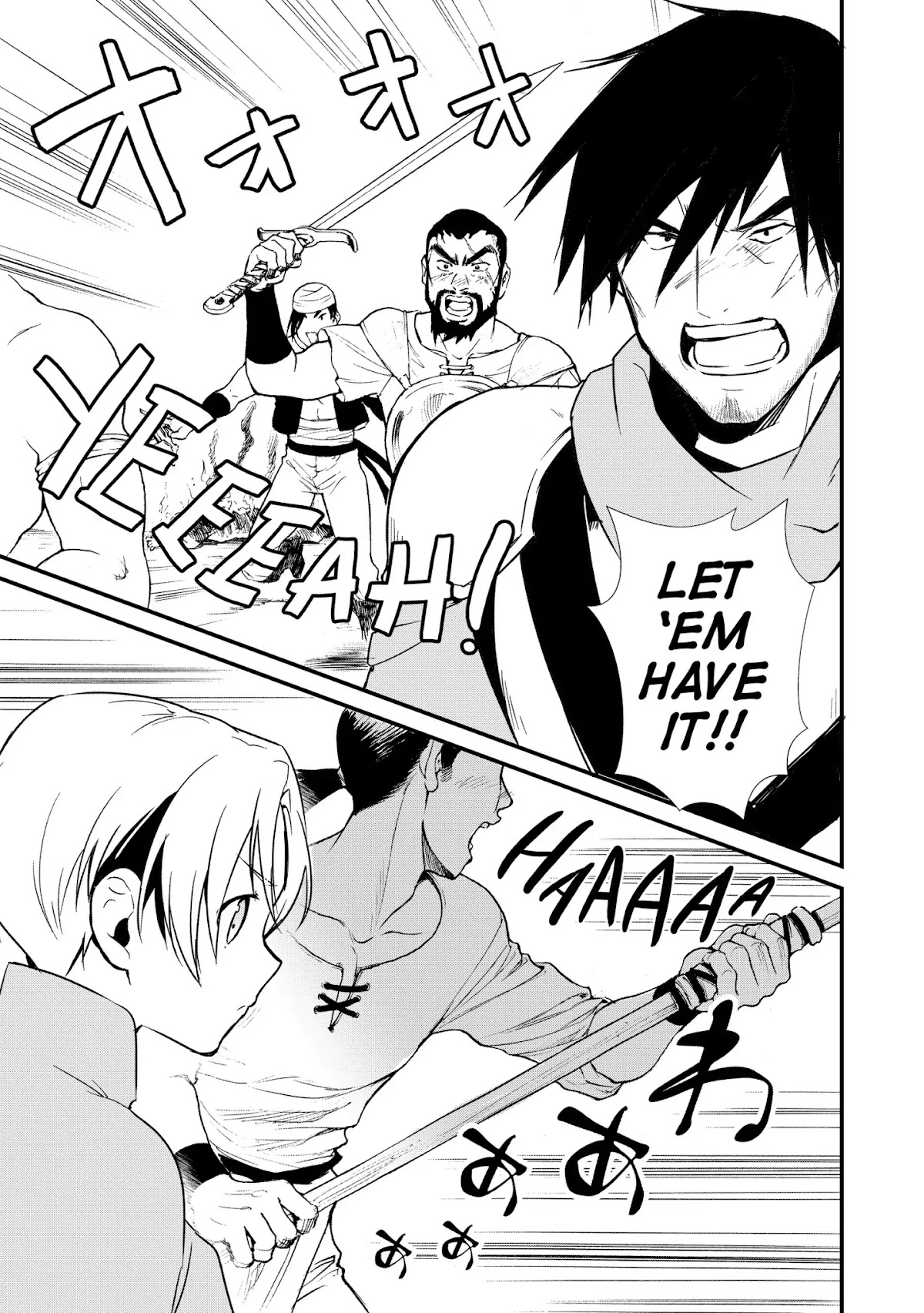 Treat of Reincarnation: The Advent of the Almighty Pastry Chef chapter 4 page 3