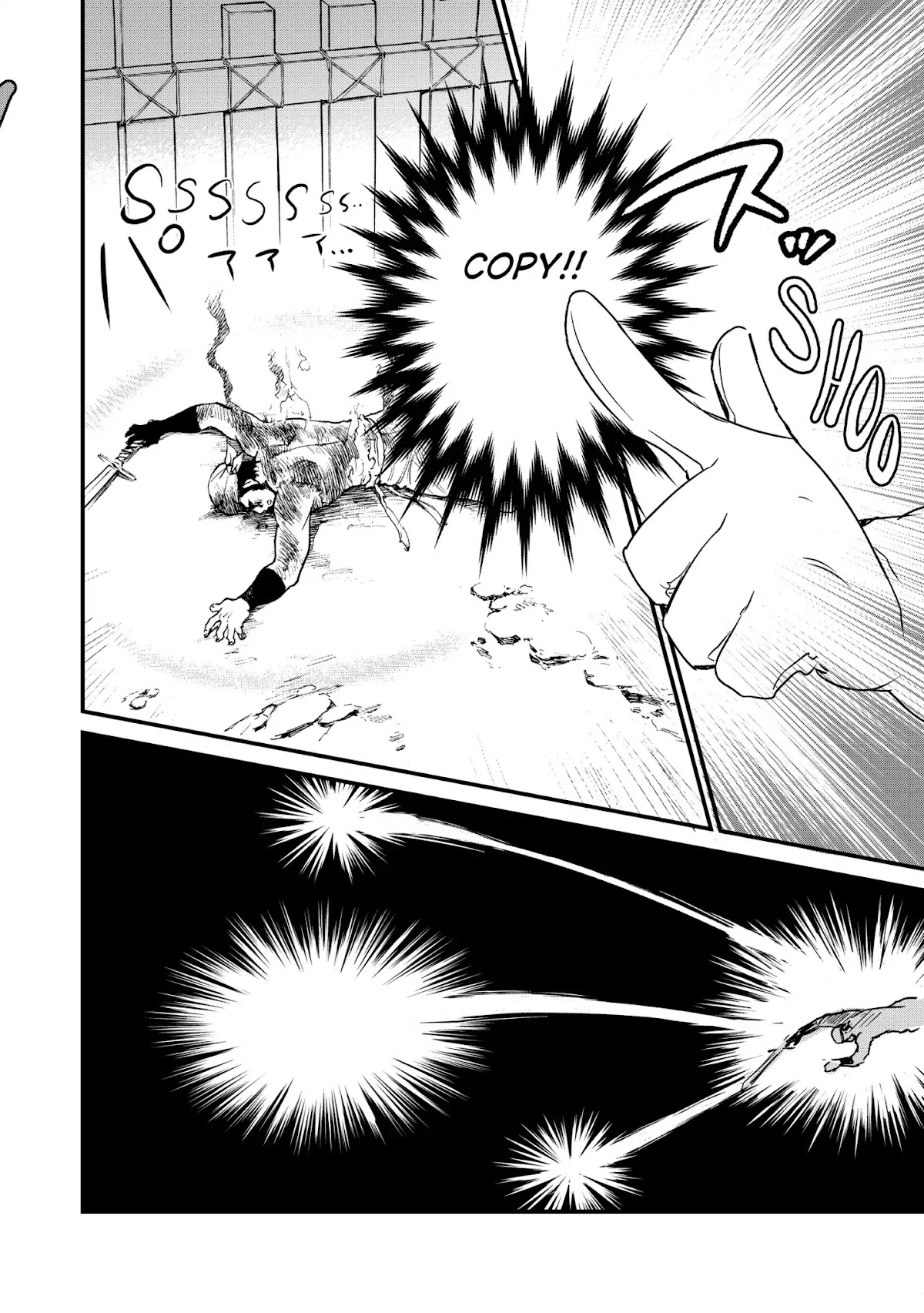 Treat of Reincarnation: The Advent of the Almighty Pastry Chef chapter 4 page 4