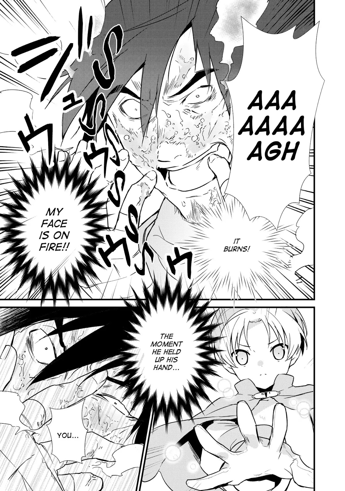 Treat of Reincarnation: The Advent of the Almighty Pastry Chef chapter 4 page 7