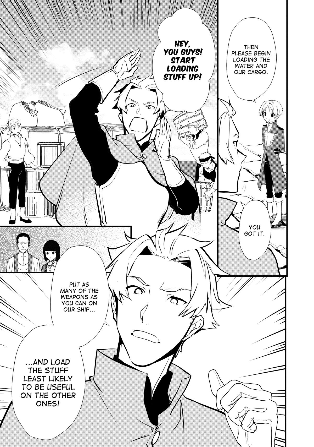 Treat of Reincarnation: The Advent of the Almighty Pastry Chef chapter 42 page 10