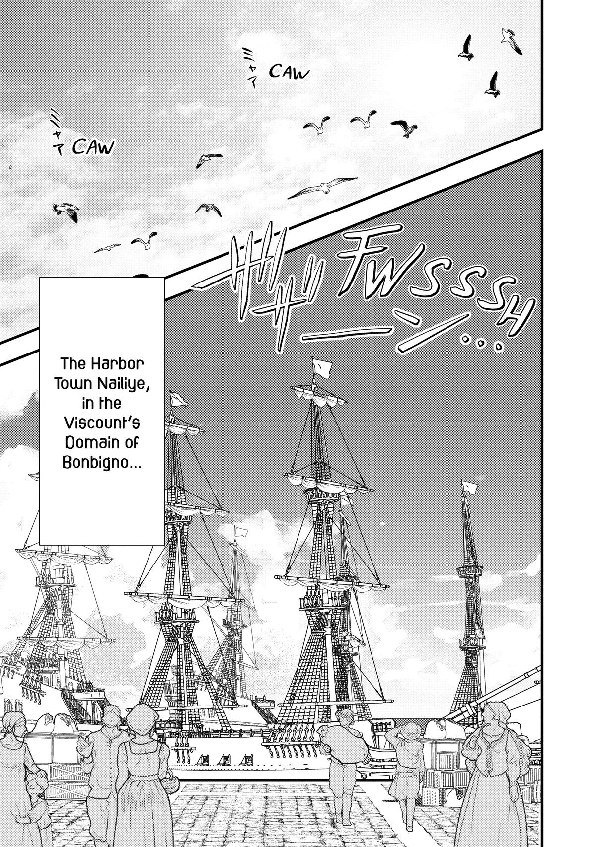 Treat of Reincarnation: The Advent of the Almighty Pastry Chef chapter 42 page 5