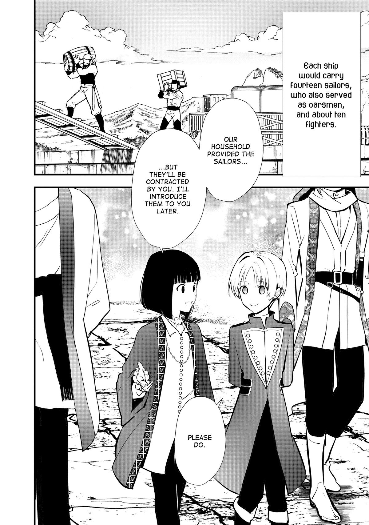 Treat of Reincarnation: The Advent of the Almighty Pastry Chef chapter 42 page 7