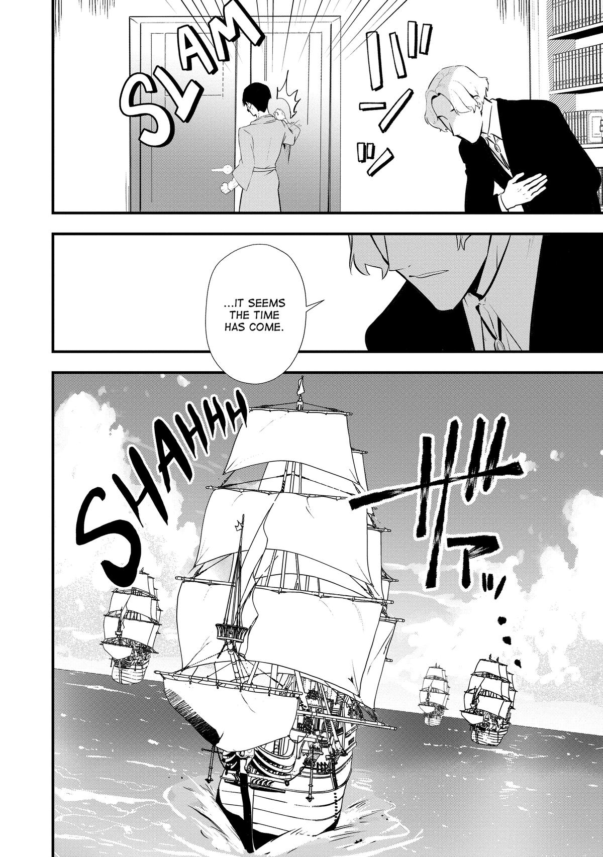 Treat of Reincarnation: The Advent of the Almighty Pastry Chef chapter 43 page 14