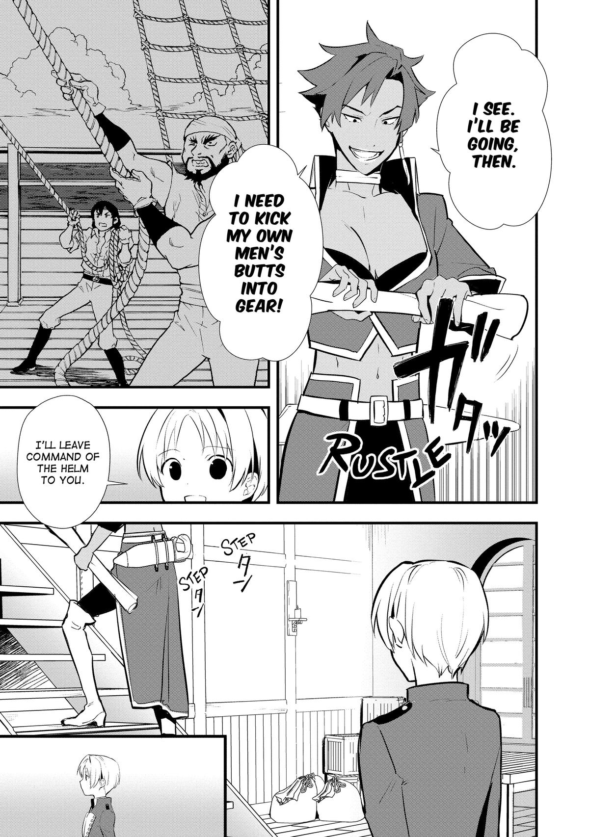 Treat of Reincarnation: The Advent of the Almighty Pastry Chef chapter 43 page 19