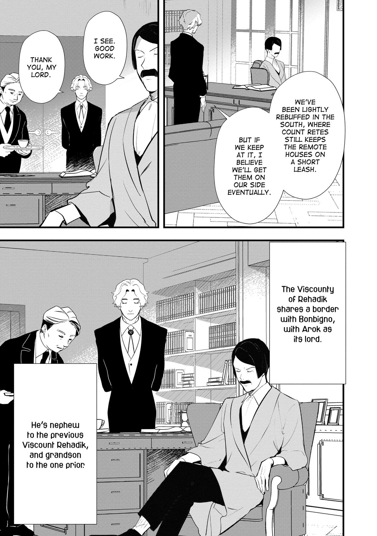 Treat of Reincarnation: The Advent of the Almighty Pastry Chef chapter 43 page 5