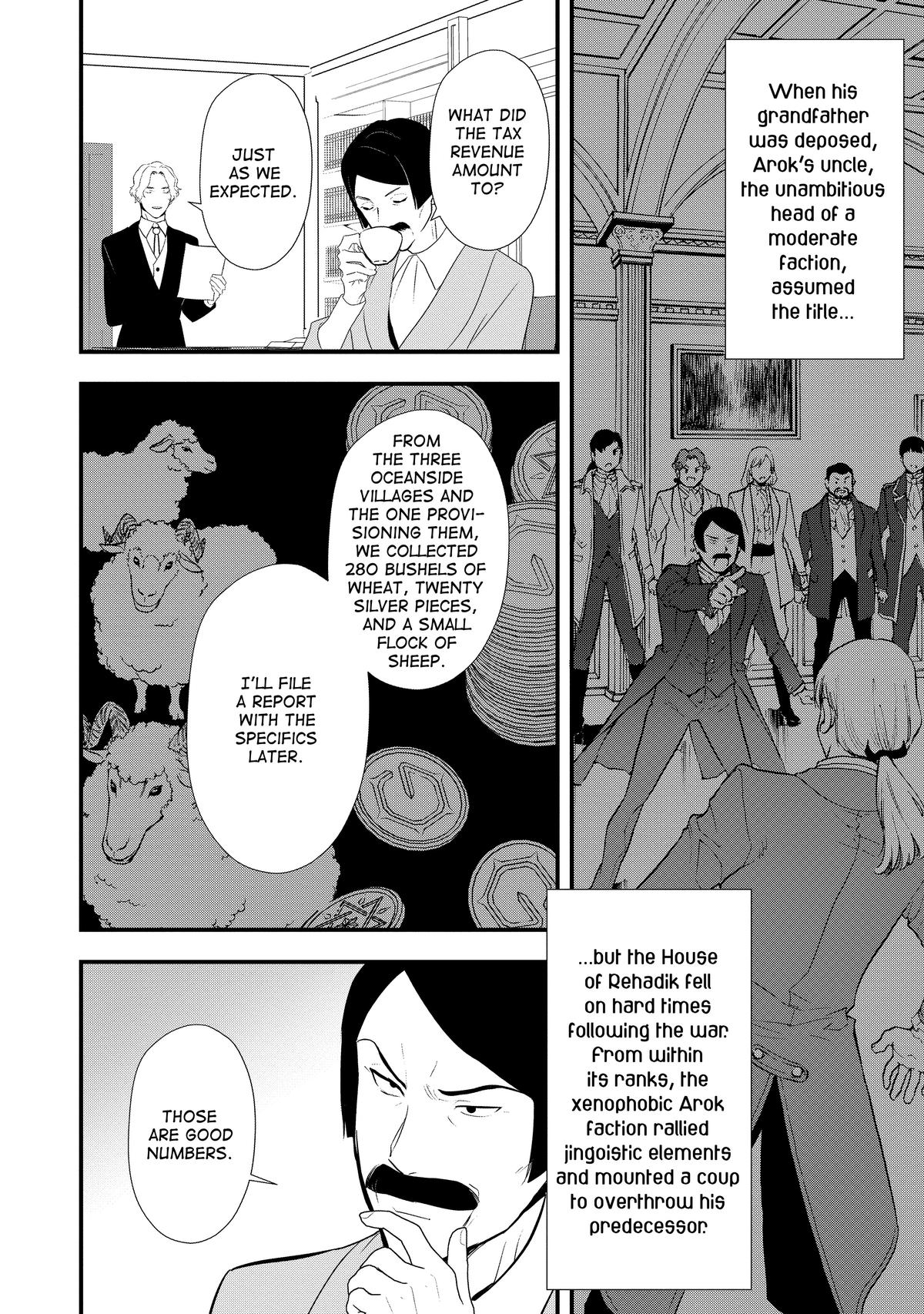 Treat of Reincarnation: The Advent of the Almighty Pastry Chef chapter 43 page 6