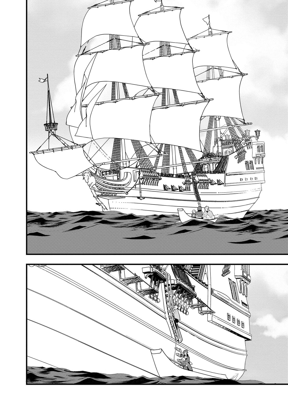 Treat of Reincarnation: The Advent of the Almighty Pastry Chef chapter 44 page 20