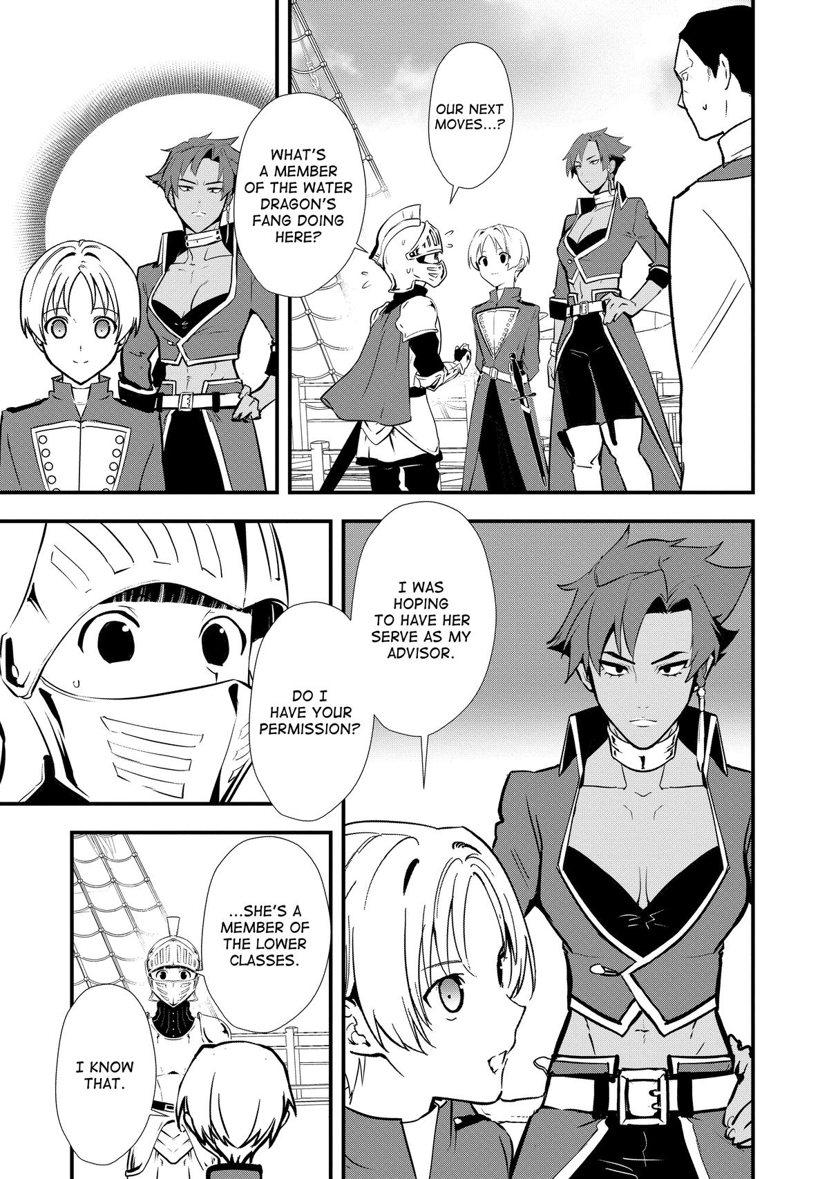 Treat of Reincarnation: The Advent of the Almighty Pastry Chef chapter 44 page 23