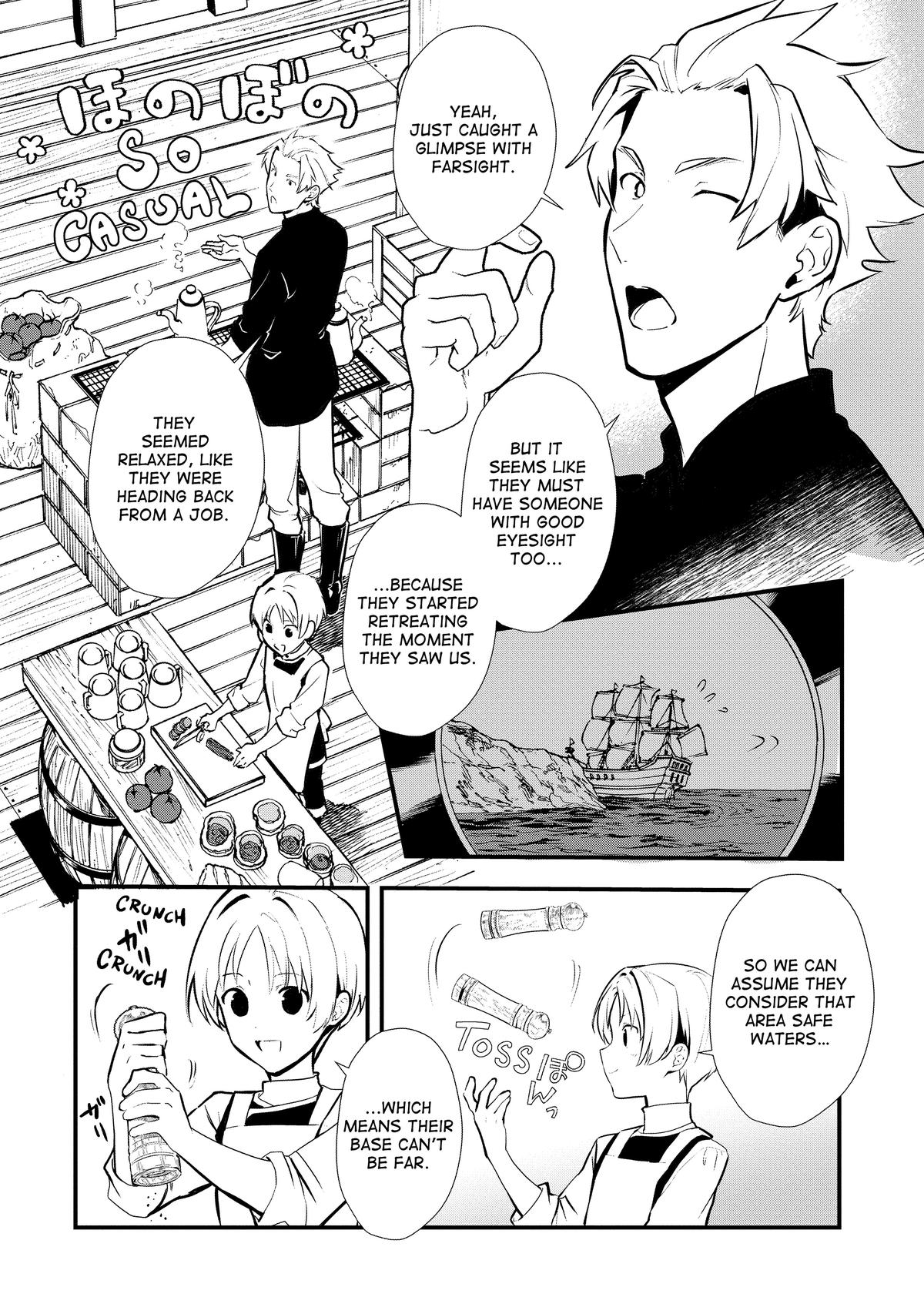 Treat of Reincarnation: The Advent of the Almighty Pastry Chef chapter 44 page 7