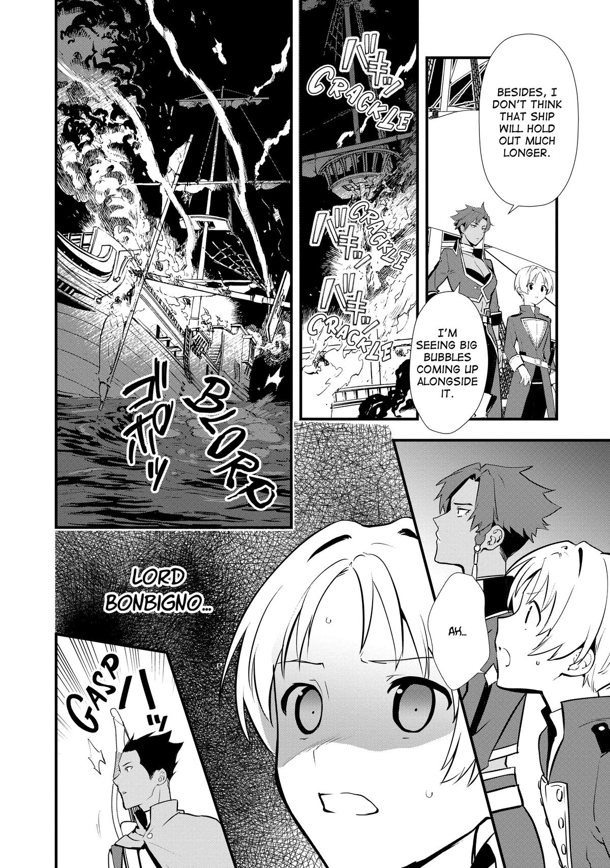 Treat of Reincarnation: The Advent of the Almighty Pastry Chef chapter 45 page 12