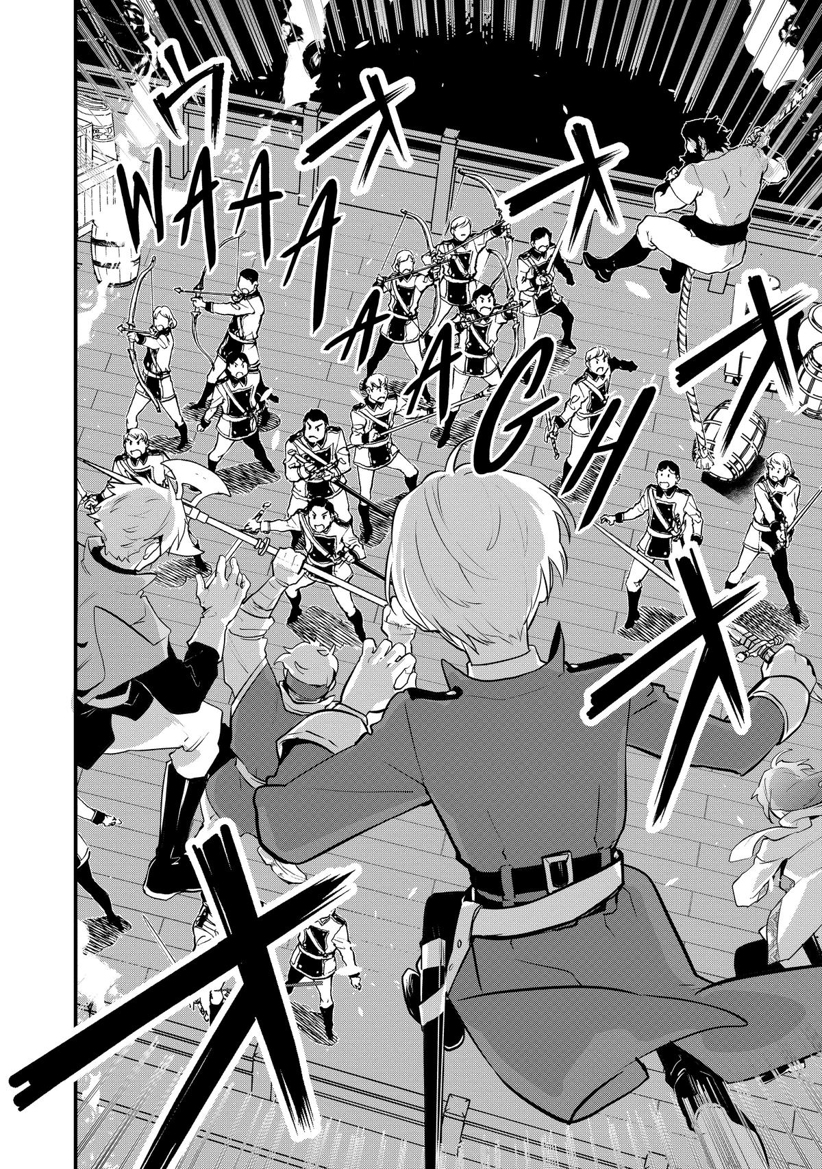 Treat of Reincarnation: The Advent of the Almighty Pastry Chef chapter 45 page 26