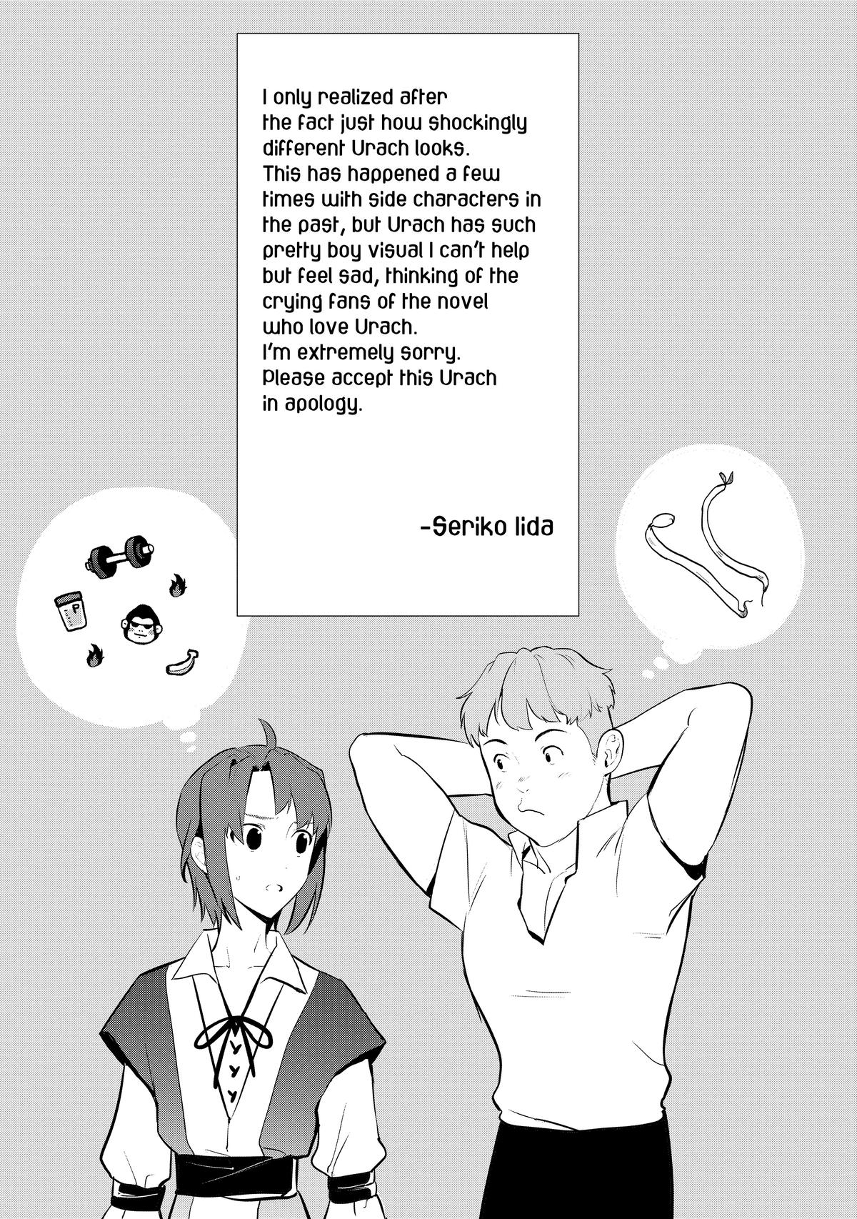 Treat of Reincarnation: The Advent of the Almighty Pastry Chef chapter 45 page 44