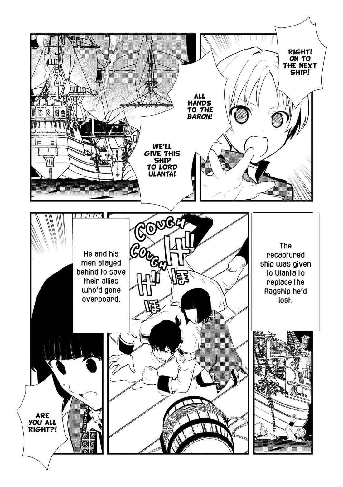 Treat of Reincarnation: The Advent of the Almighty Pastry Chef chapter 46 page 11