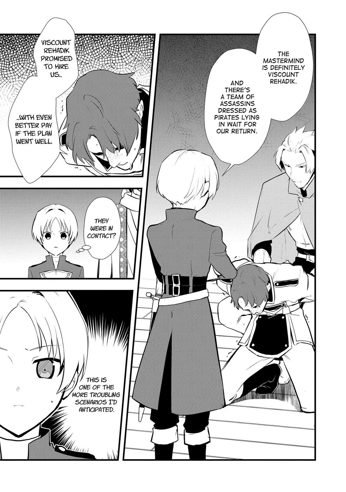 Treat of Reincarnation: The Advent of the Almighty Pastry Chef chapter 46 page 18