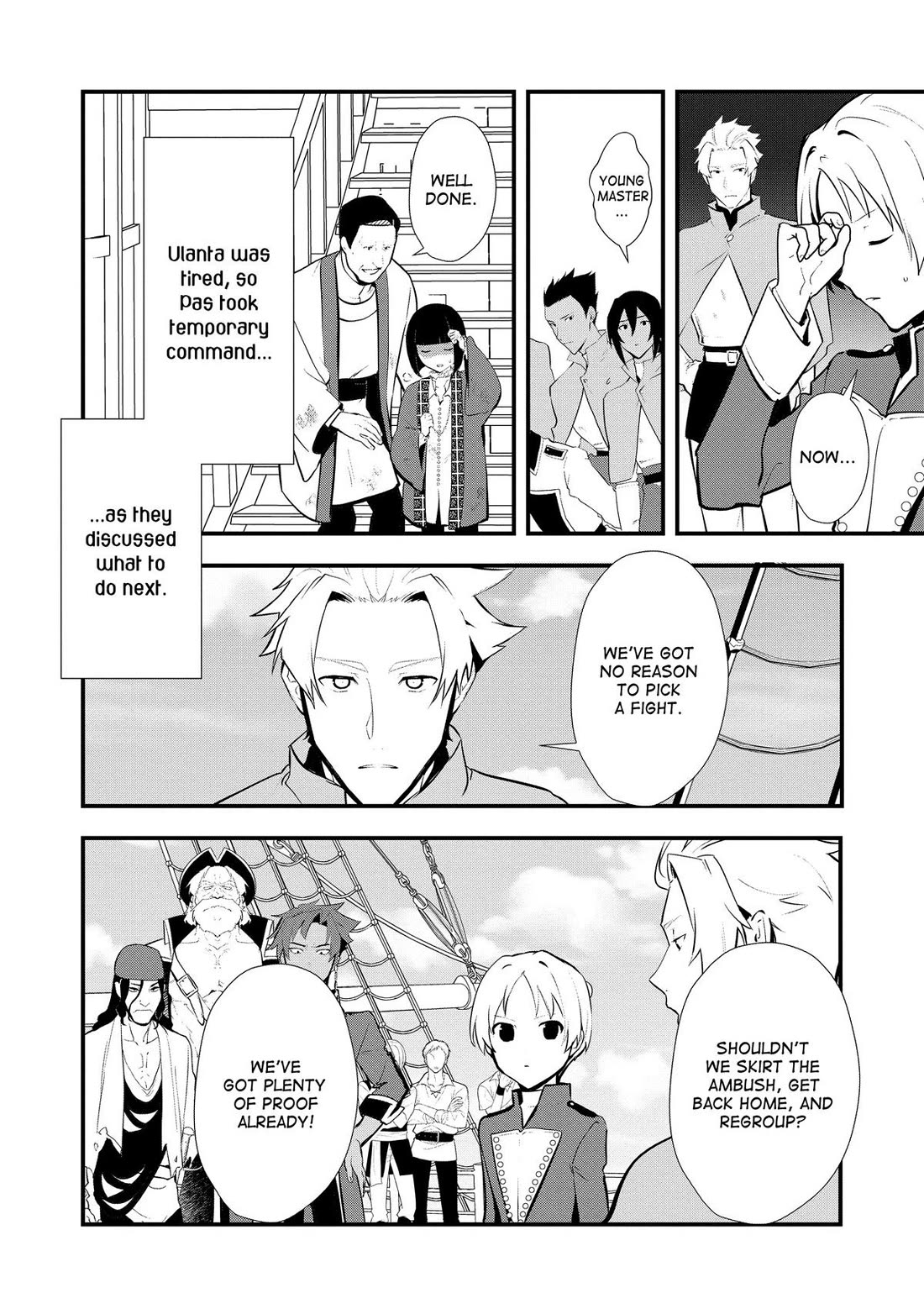 Treat of Reincarnation: The Advent of the Almighty Pastry Chef chapter 46 page 19