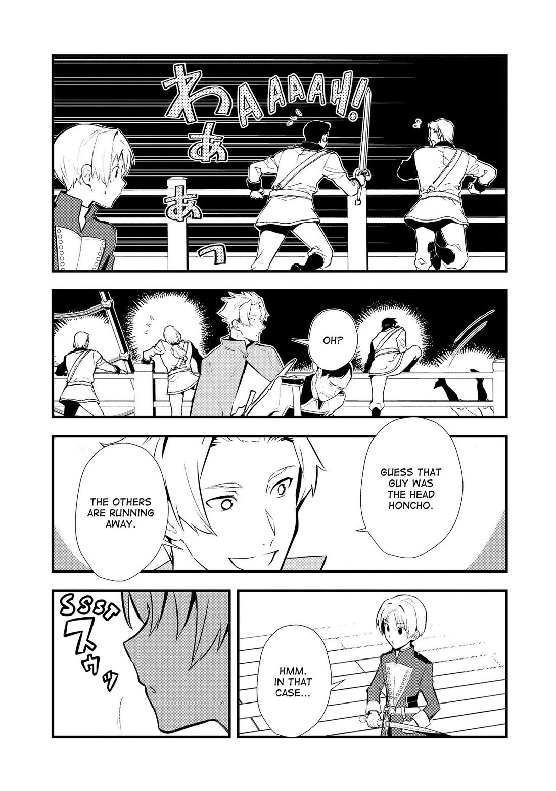 Treat of Reincarnation: The Advent of the Almighty Pastry Chef chapter 46 page 8