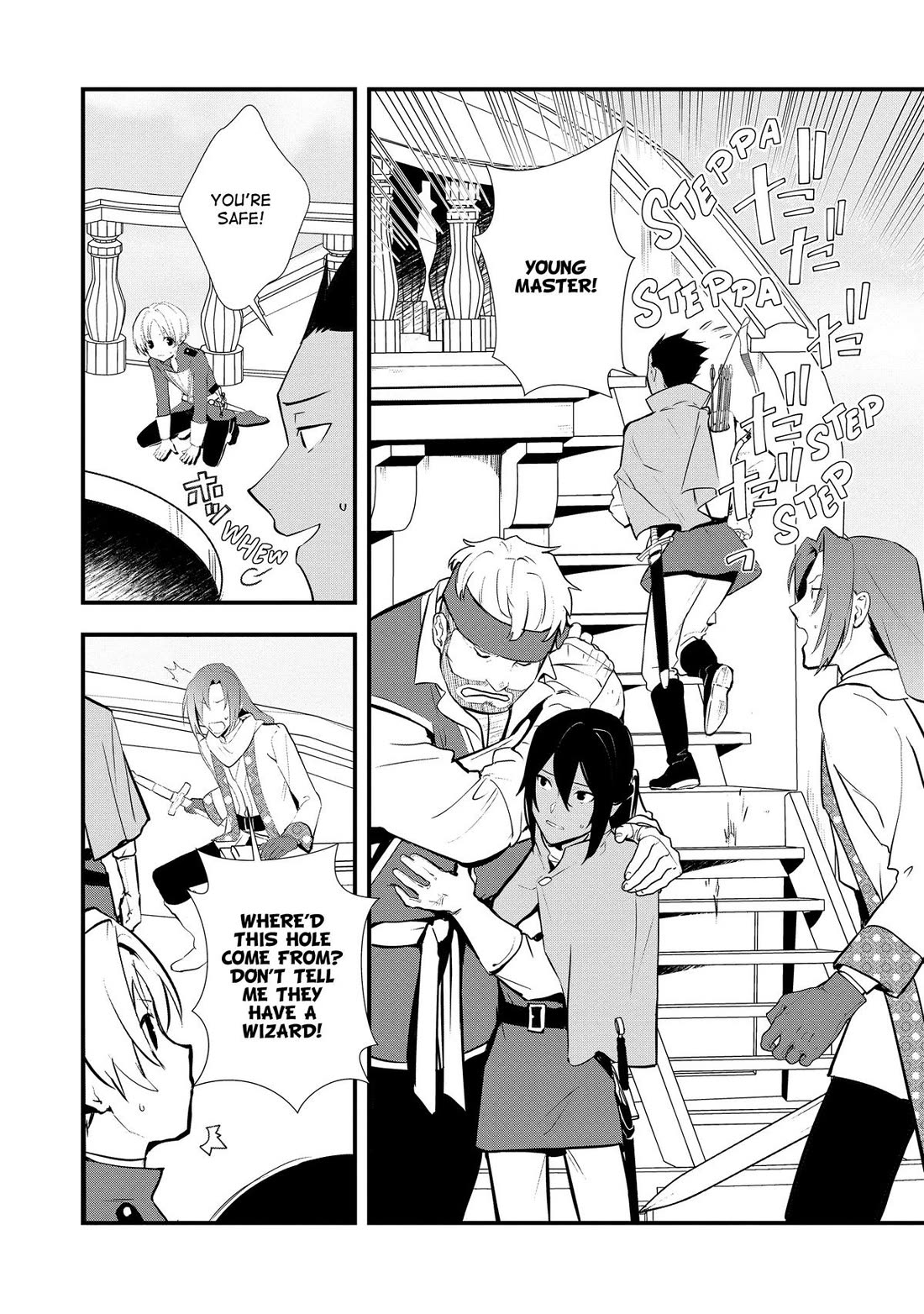 Treat of Reincarnation: The Advent of the Almighty Pastry Chef chapter 47 page 14