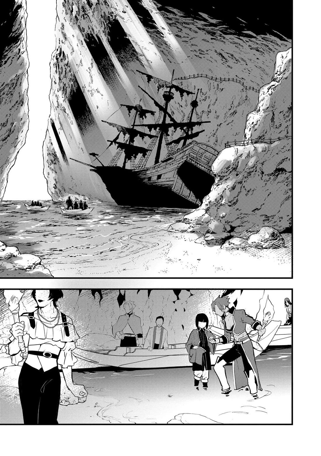 Treat of Reincarnation: The Advent of the Almighty Pastry Chef chapter 47 page 29