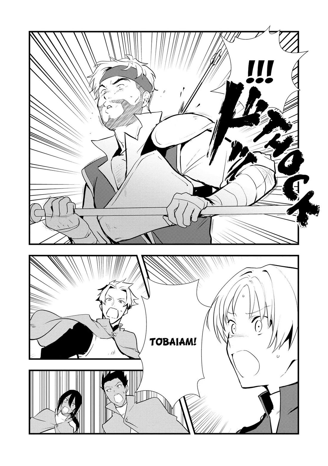 Treat of Reincarnation: The Advent of the Almighty Pastry Chef chapter 47 page 6