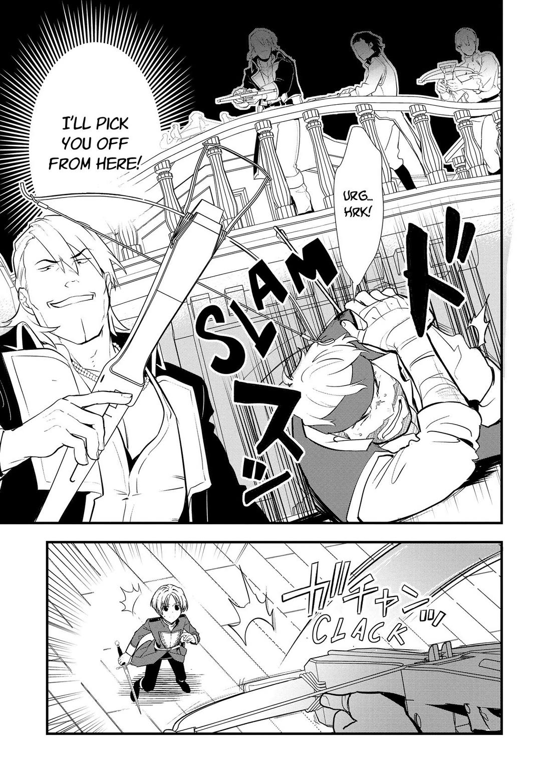 Treat of Reincarnation: The Advent of the Almighty Pastry Chef chapter 47 page 7