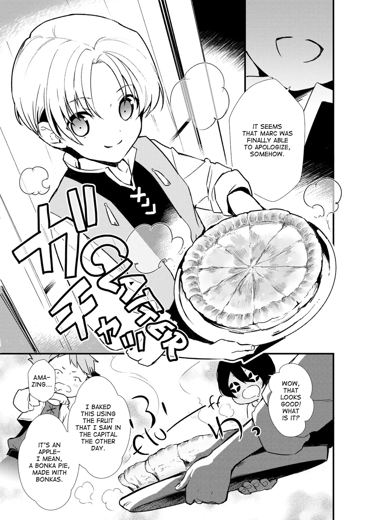 Treat of Reincarnation: The Advent of the Almighty Pastry Chef chapter 5 page 31