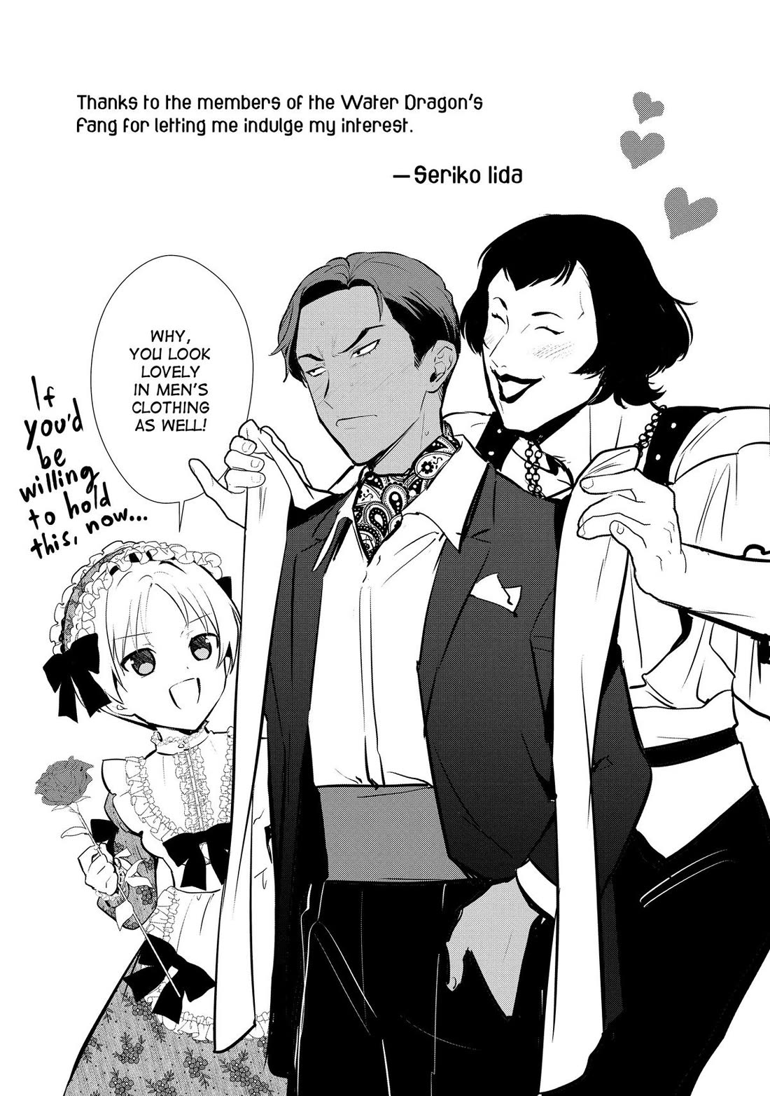 Treat of Reincarnation: The Advent of the Almighty Pastry Chef chapter 50 page 41