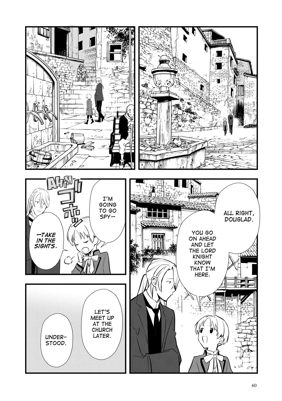 Treat of Reincarnation: The Advent of the Almighty Pastry Chef chapter 52 page 24