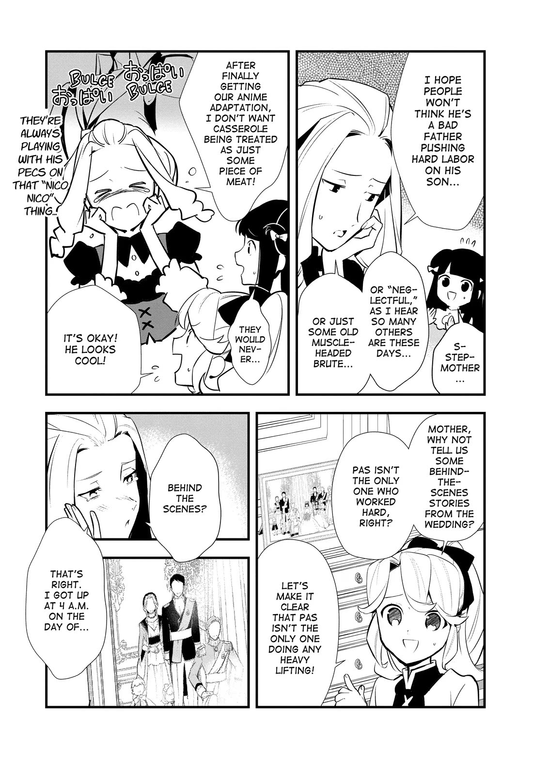 Treat of Reincarnation: The Advent of the Almighty Pastry Chef chapter 55.5 page 4