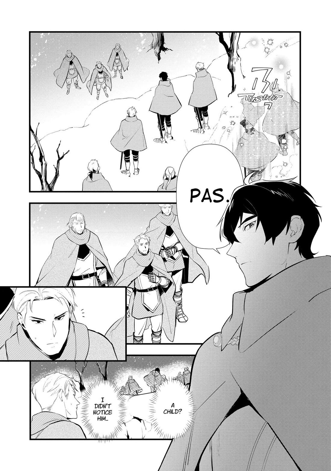 Treat of Reincarnation: The Advent of the Almighty Pastry Chef chapter 57 page 13