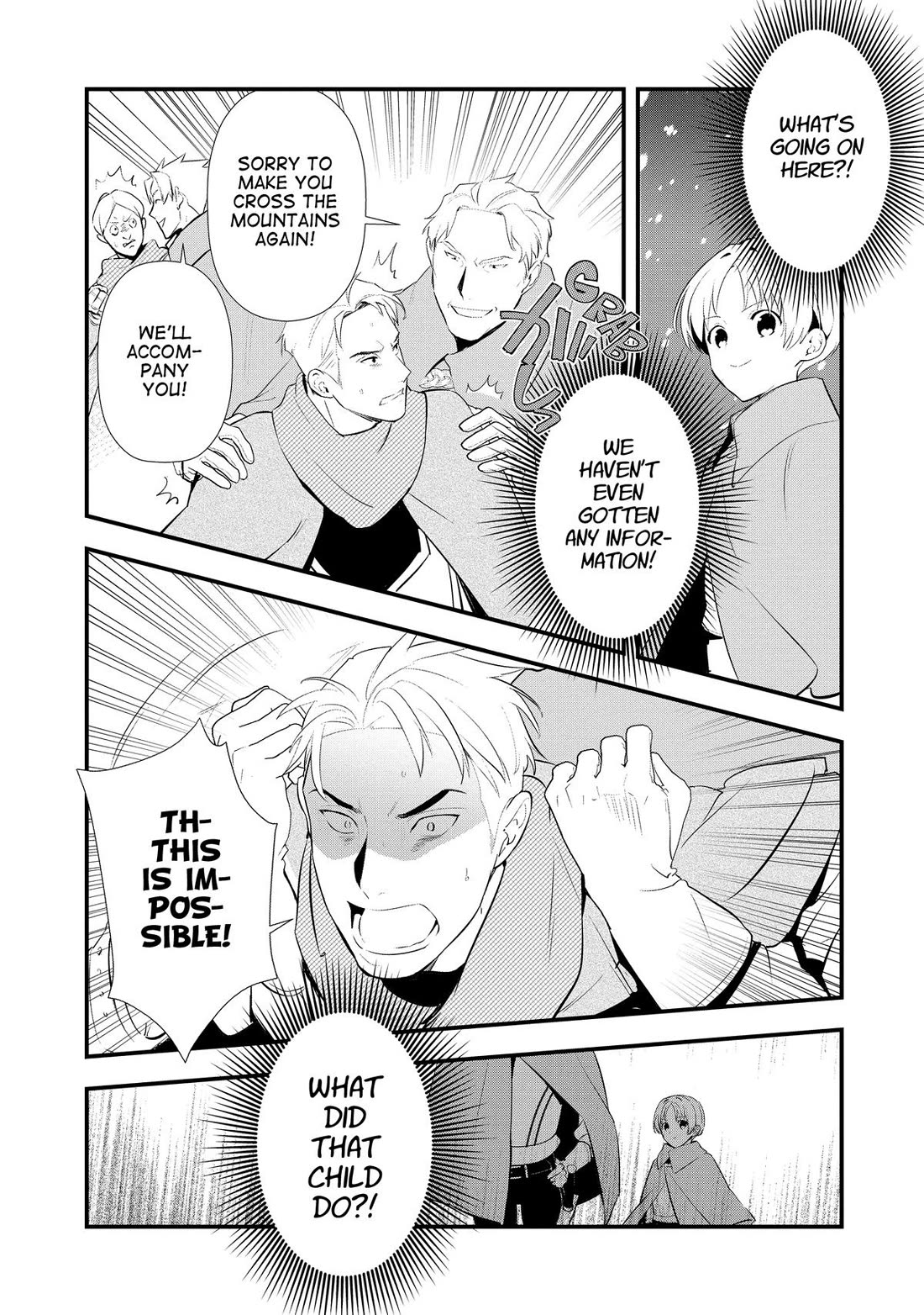 Treat of Reincarnation: The Advent of the Almighty Pastry Chef chapter 57 page 16