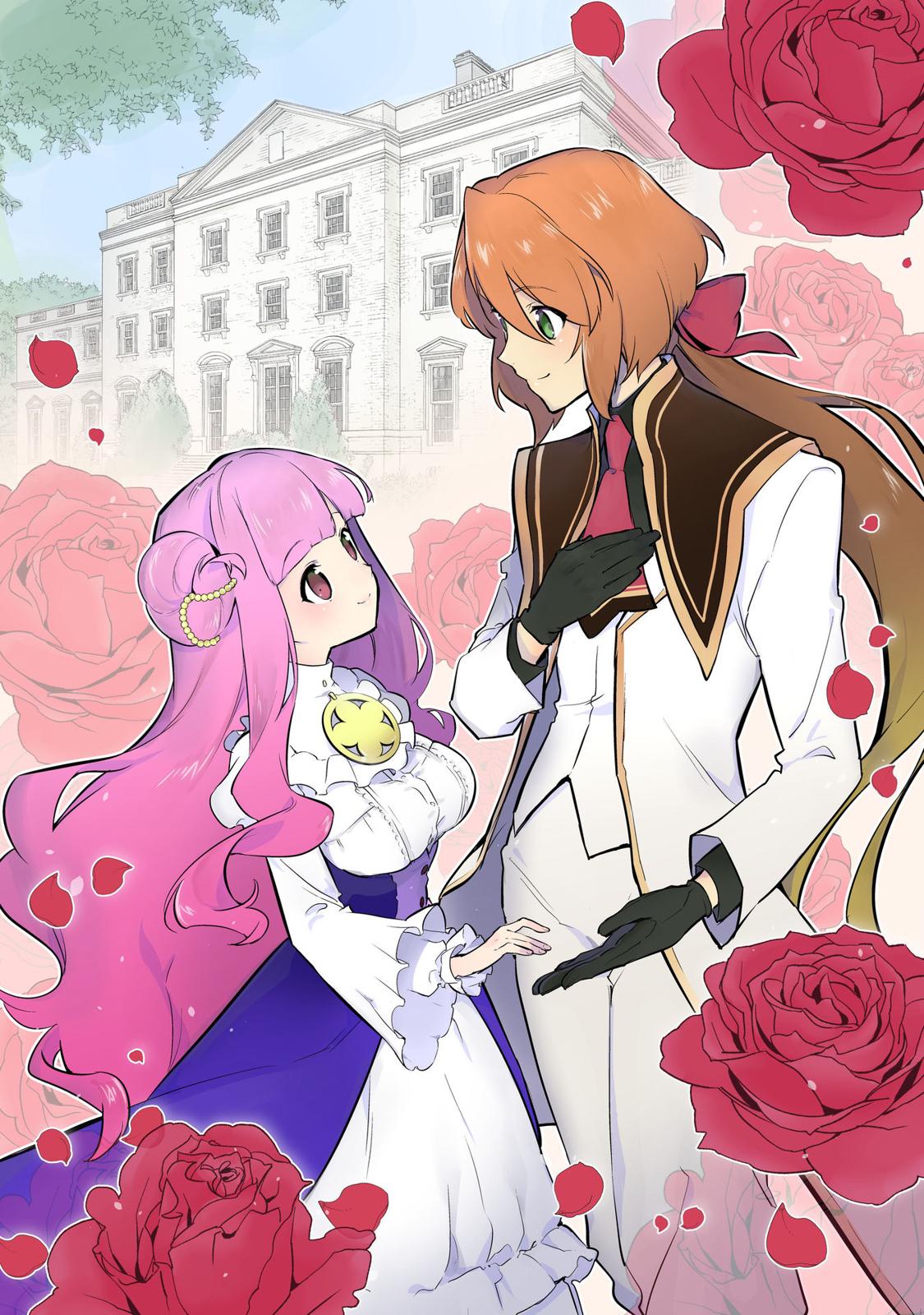 Treat of Reincarnation: The Advent of the Almighty Pastry Chef chapter 6 page 2