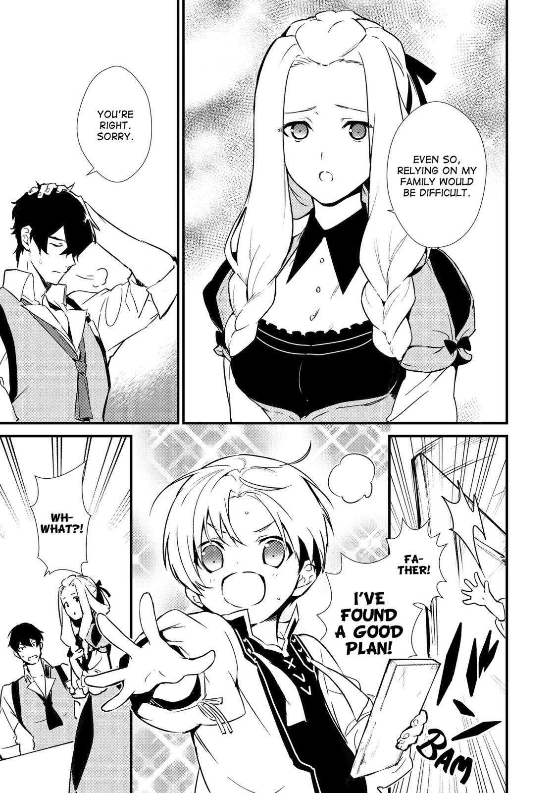 Treat of Reincarnation: The Advent of the Almighty Pastry Chef chapter 6 page 22