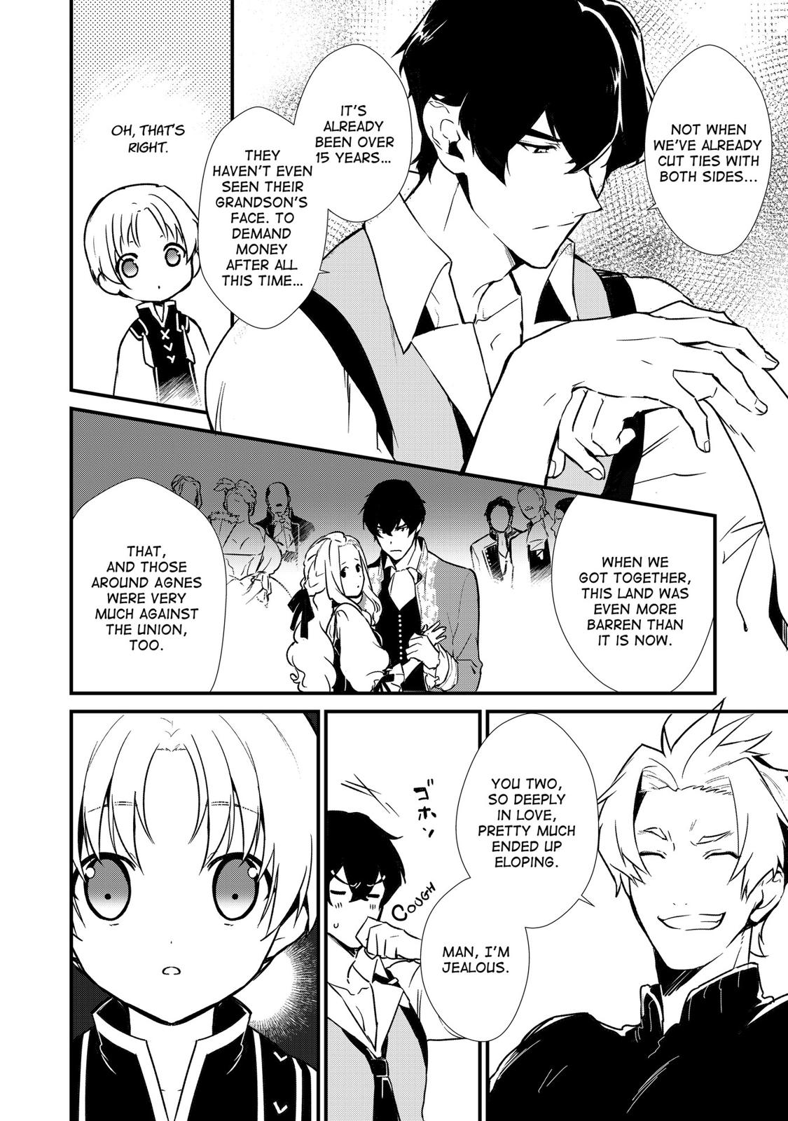 Treat of Reincarnation: The Advent of the Almighty Pastry Chef chapter 6 page 9