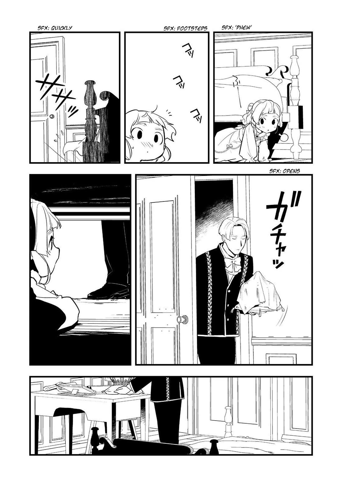 Treat of Reincarnation: The Advent of the Almighty Pastry Chef chapter 62 page 15