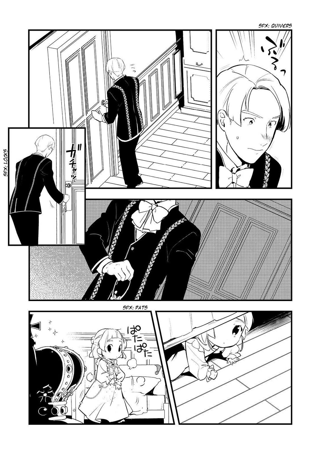 Treat of Reincarnation: The Advent of the Almighty Pastry Chef chapter 62 page 16