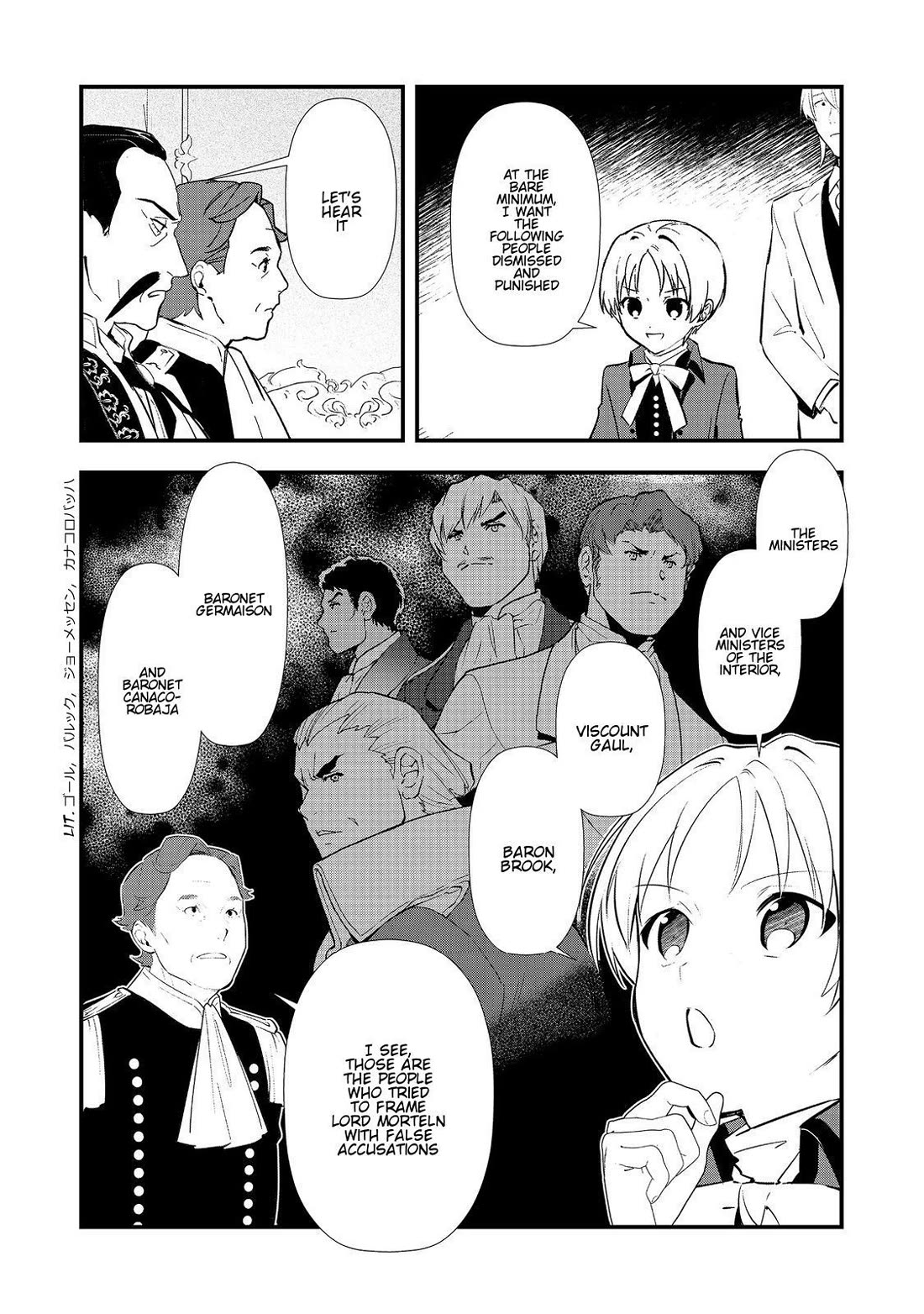 Treat of Reincarnation: The Advent of the Almighty Pastry Chef chapter 63 page 27