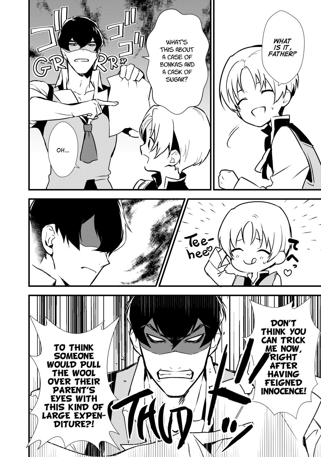 Treat of Reincarnation: The Advent of the Almighty Pastry Chef chapter 8 page 12