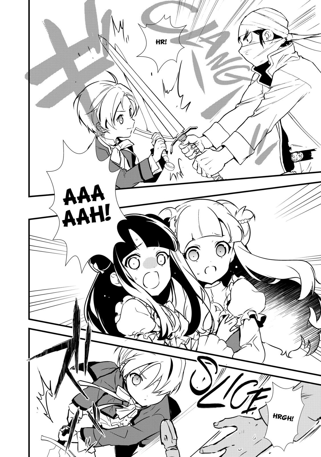 Treat of Reincarnation: The Advent of the Almighty Pastry Chef chapter 8 page 22