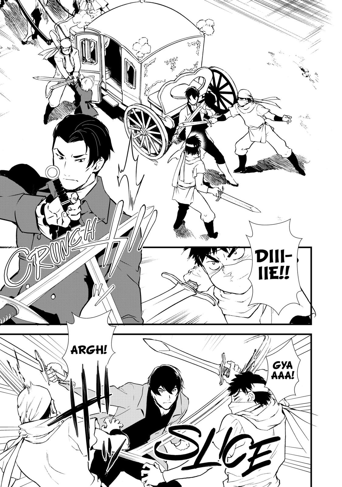 Treat of Reincarnation: The Advent of the Almighty Pastry Chef chapter 8 page 23